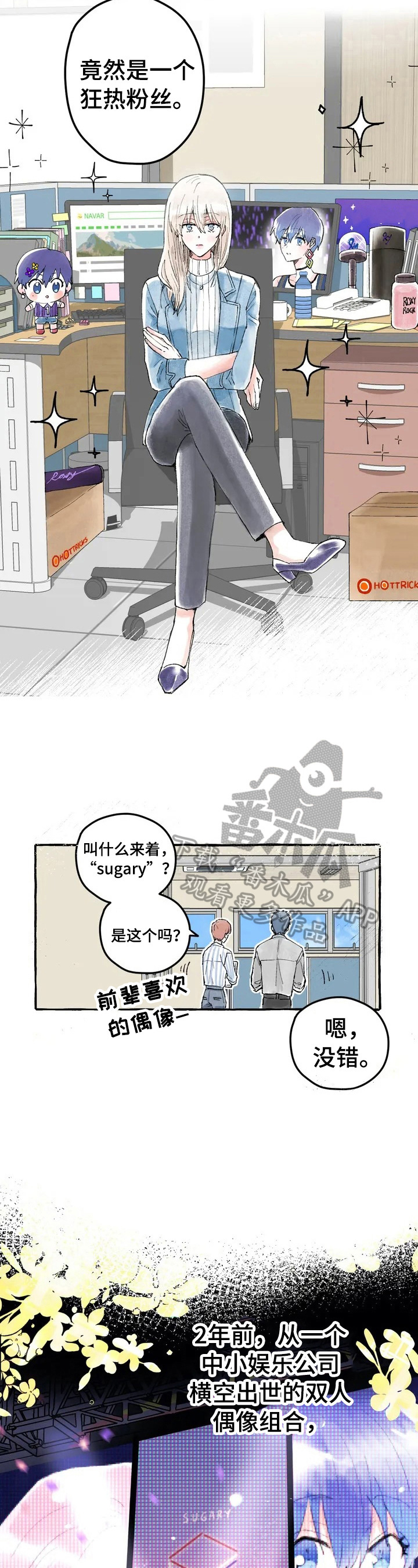 第2话：第2章：感受预览分镜