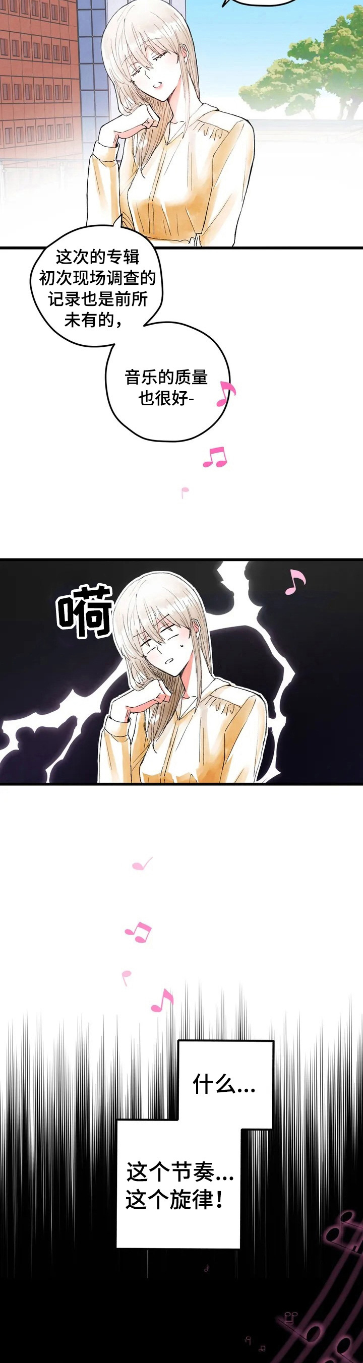 第11话：第11章：答应预览分镜