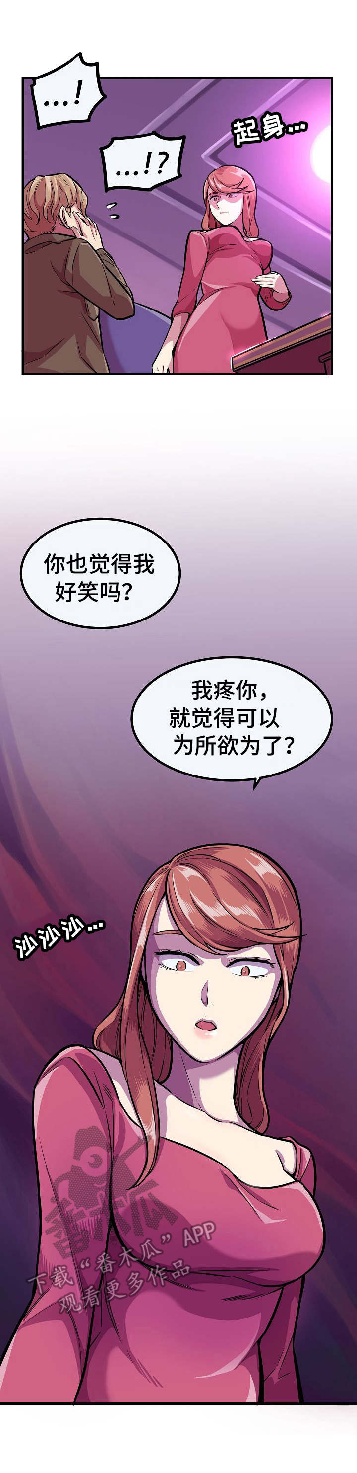 第6话：第6章：拳赛预览分镜