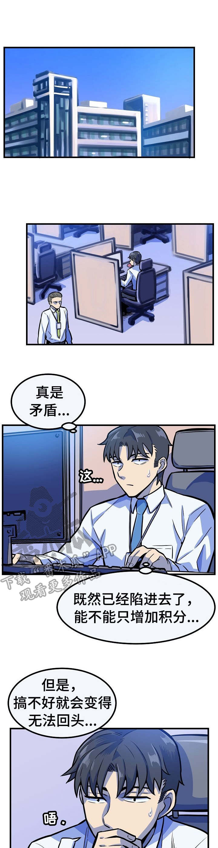 第14话：第14章： 女神预览分镜