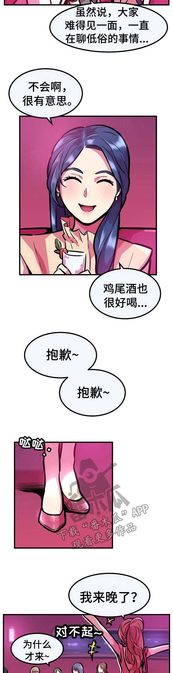 第16话：第16章：很想她预览分镜