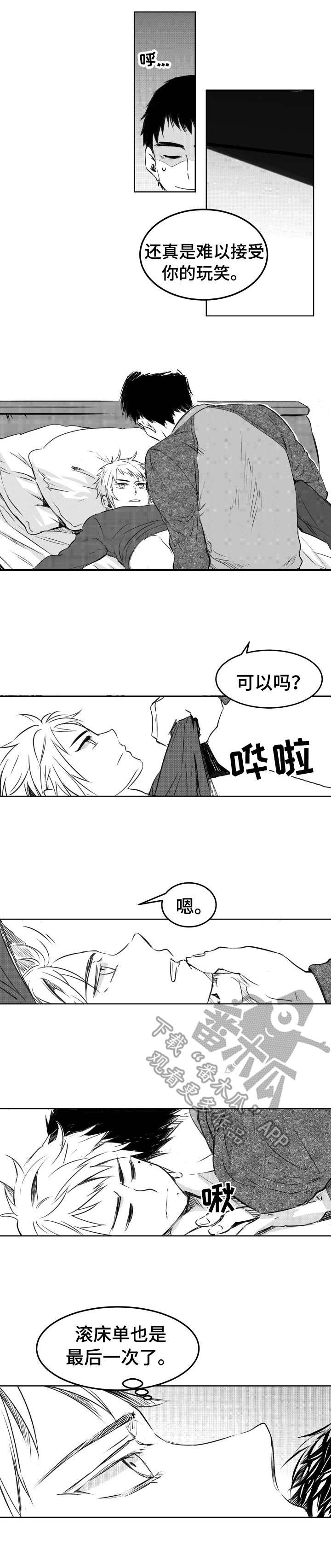 第9话：第9章：不要挽留预览分镜