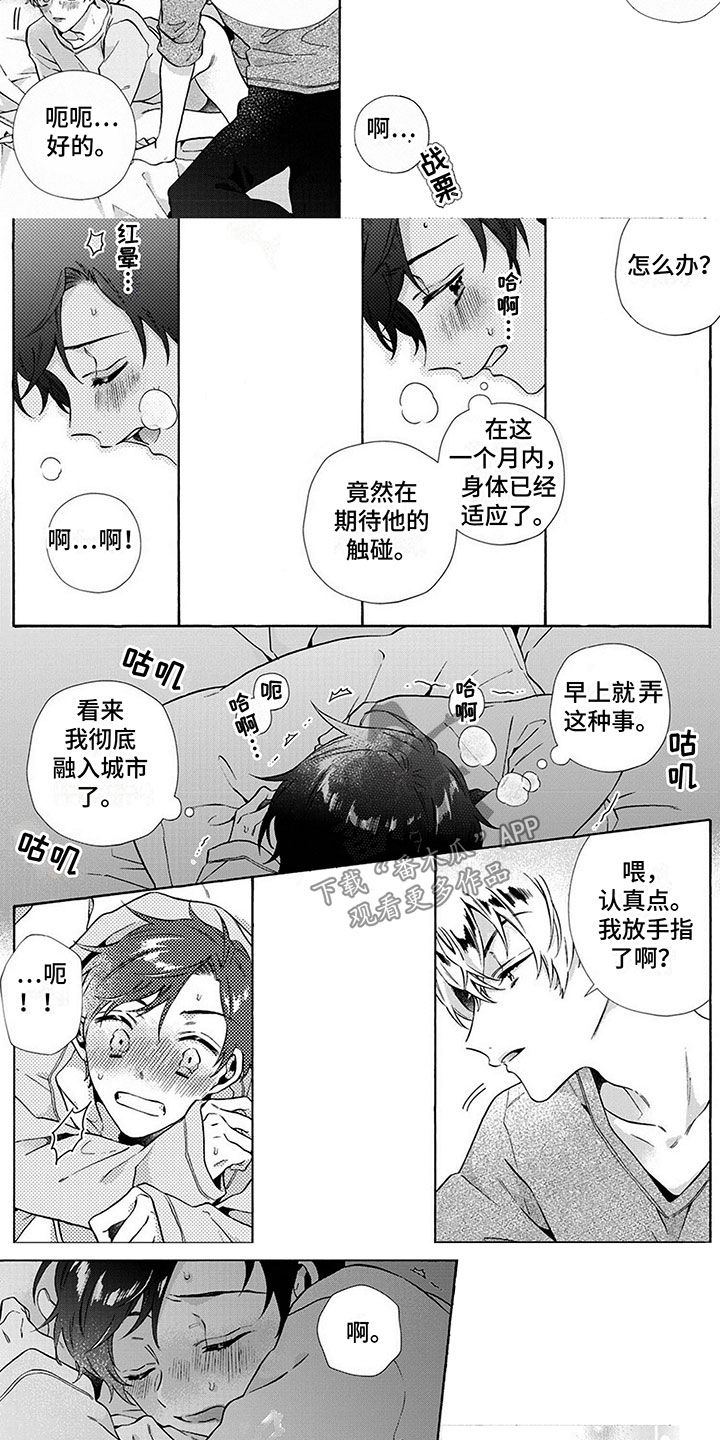 第6话：适应预览分镜