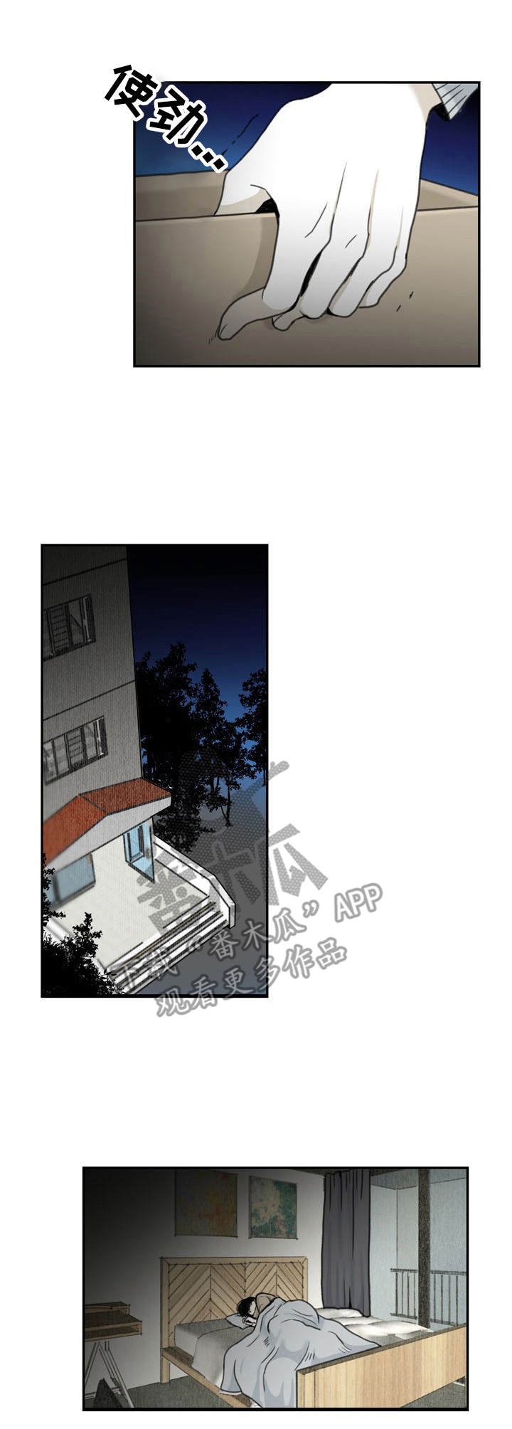 第13话：第13章：细节预览分镜