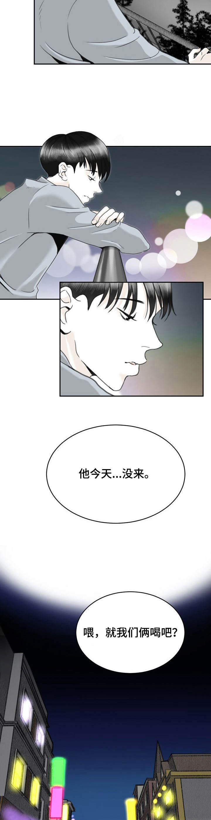第16话：第16章：酒局预览分镜