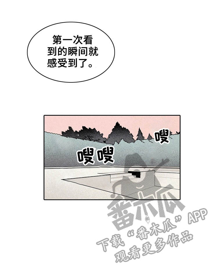 第6话：第6章：变得好玩预览分镜