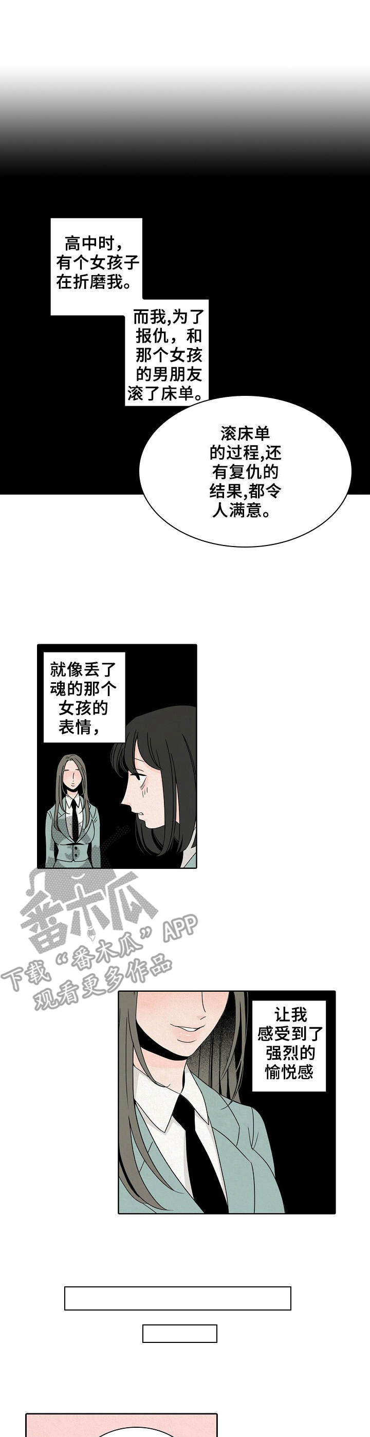 第8话：第8章：护着预览分镜