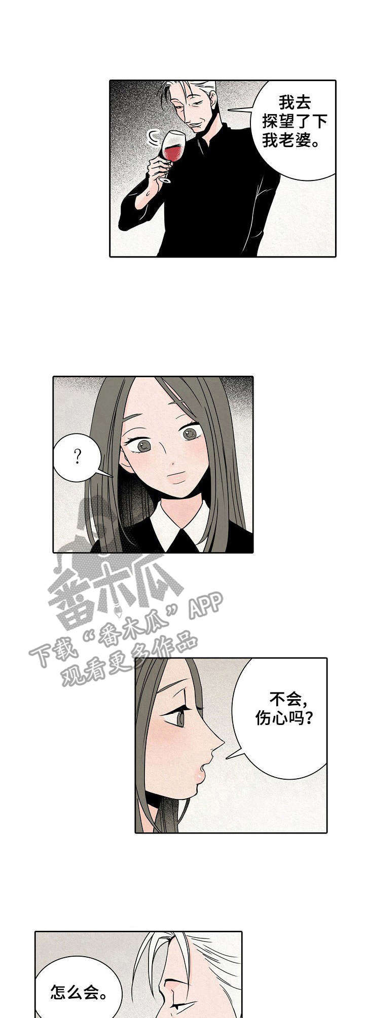 第16话：第16章：过于安静预览分镜