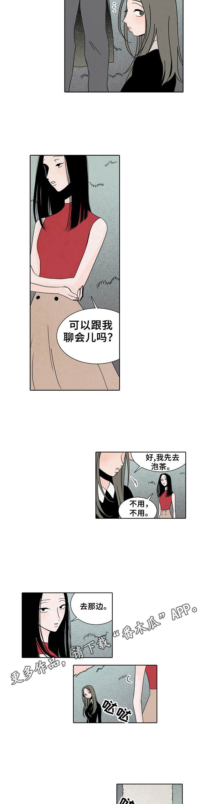 第18话：第18章：聊一聊预览分镜