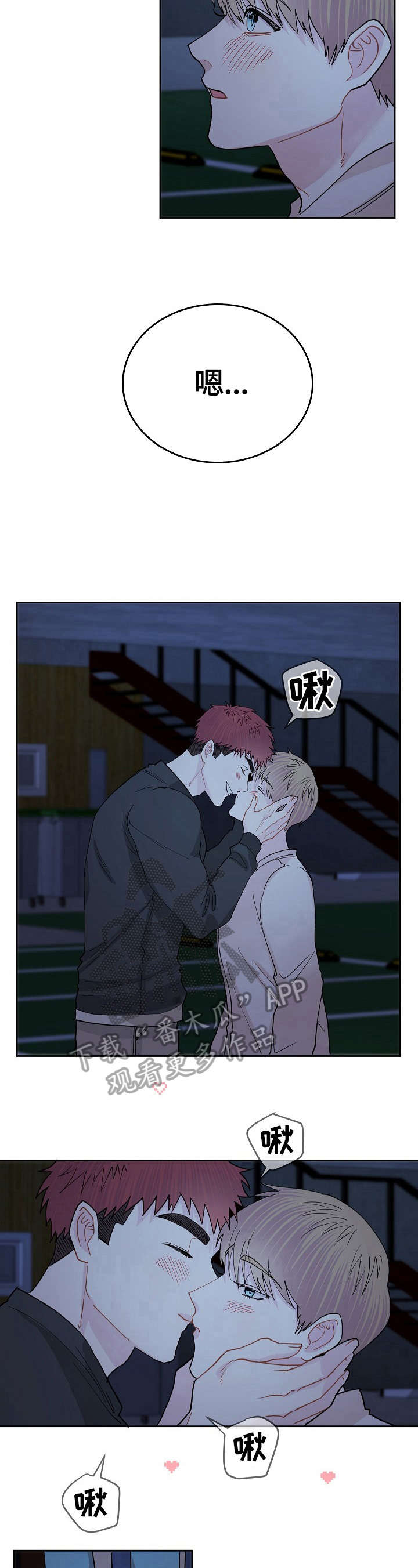 第14章:邀请