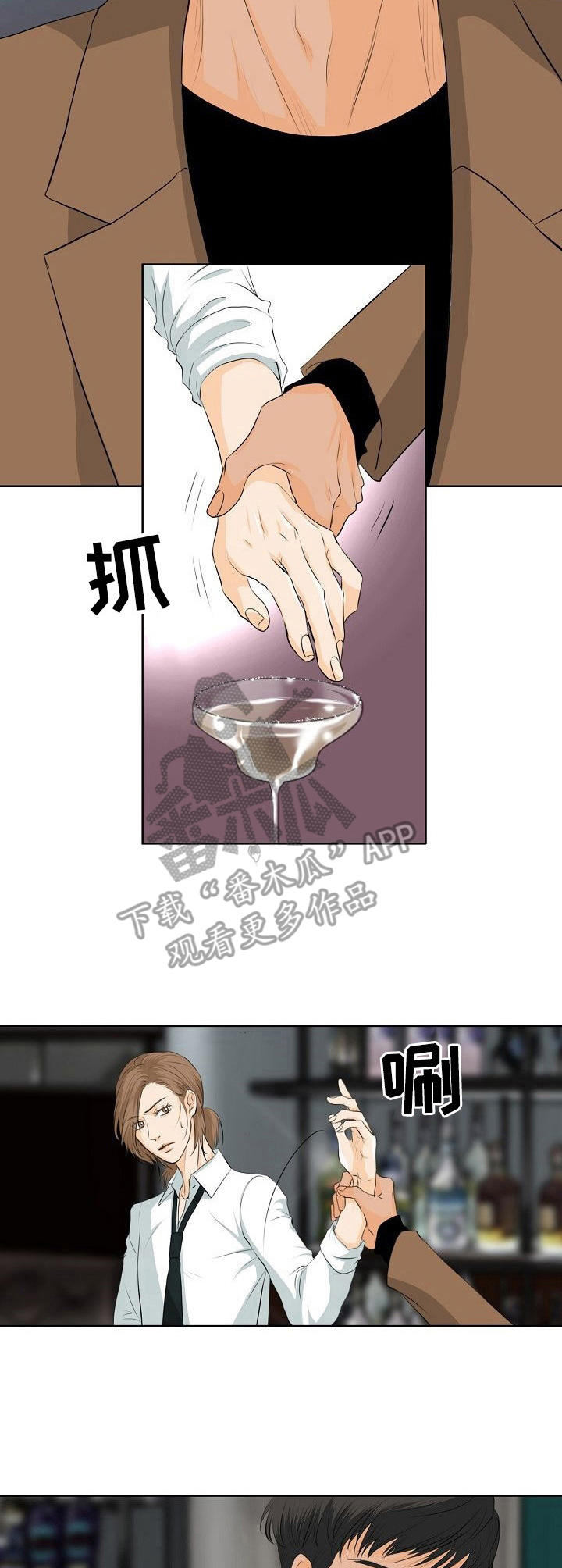 第13话：第13章：焦虑不安预览分镜