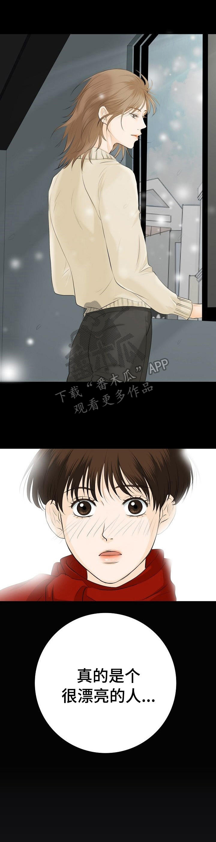 第15话：第15章：魅力预览分镜