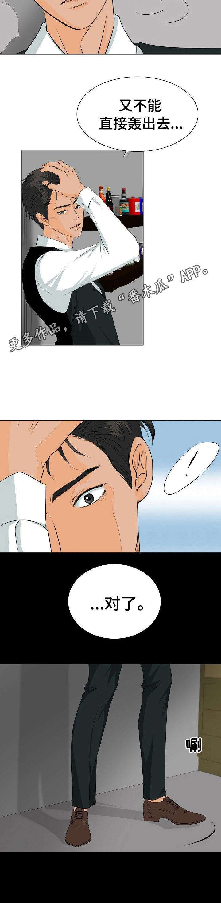 第16话：第16章：缠着预览分镜
