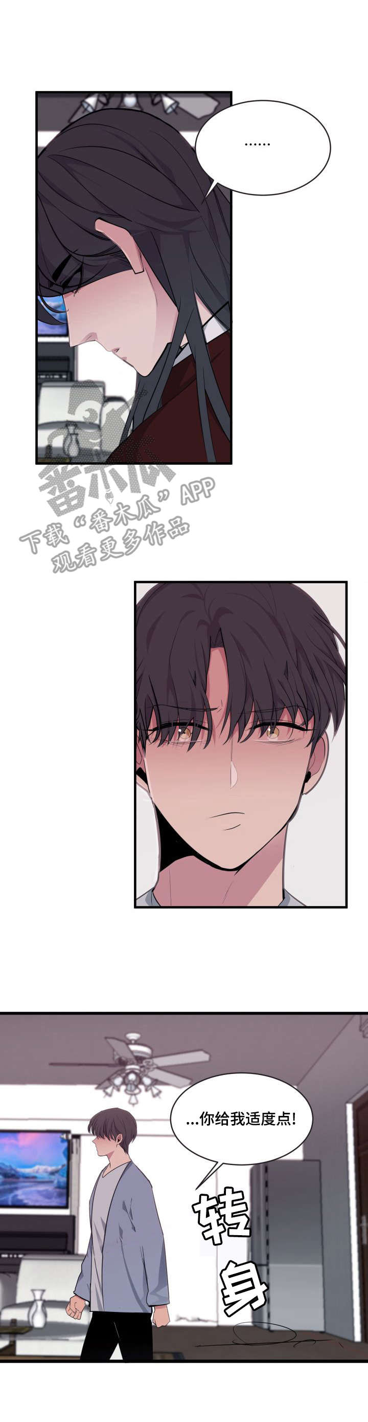 第7话：第7章：入学预览分镜