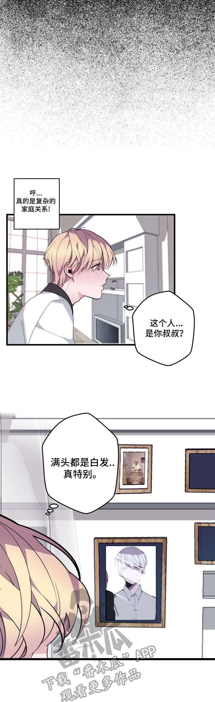 第14话：第14章：房间预览分镜