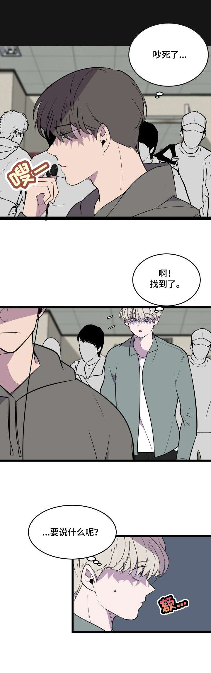 第26章：回到原点