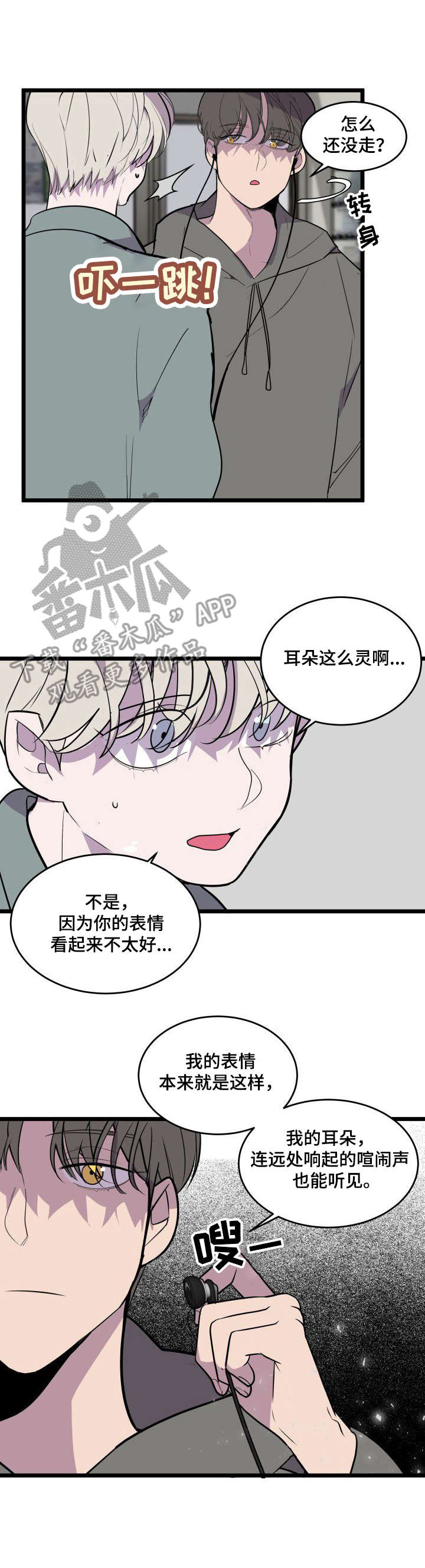 第26章：回到原点