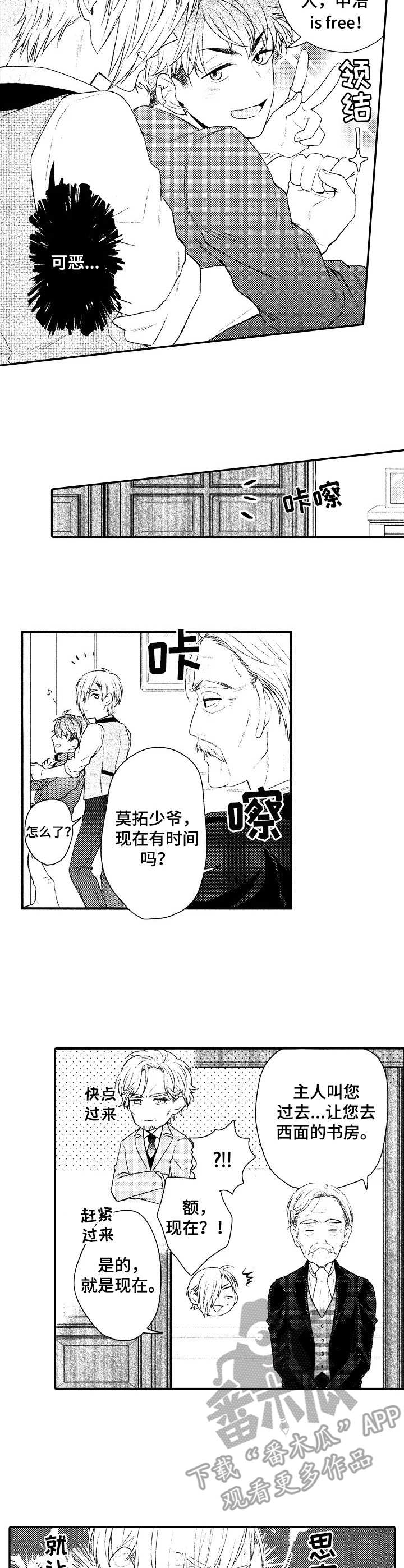第10话：第10章：同期生预览分镜
