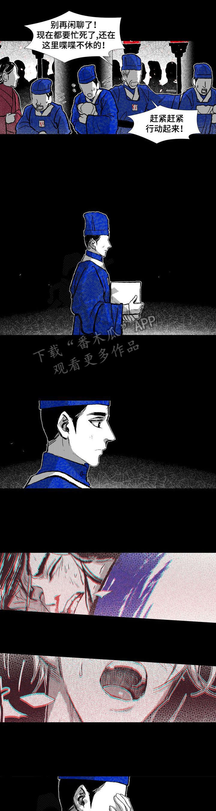 第11话：第11章：救你出去预览分镜