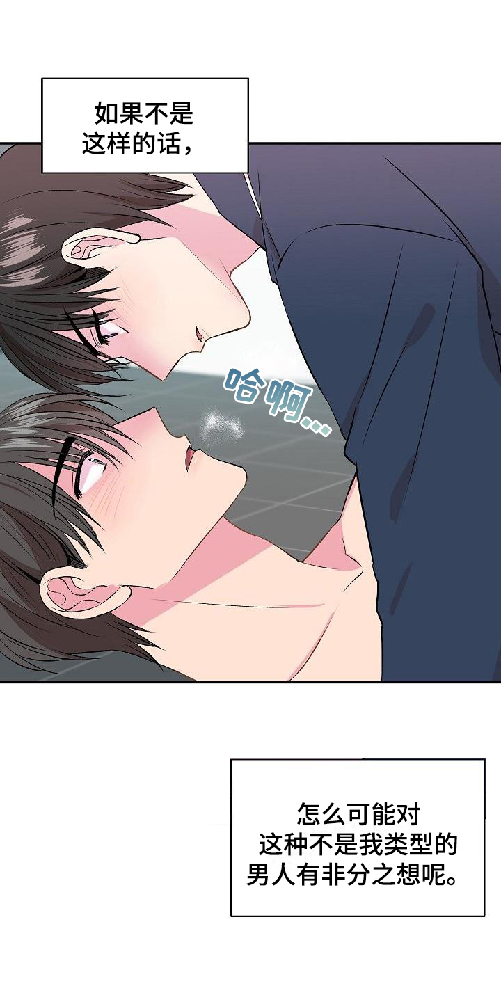 第3话：确认预览分镜