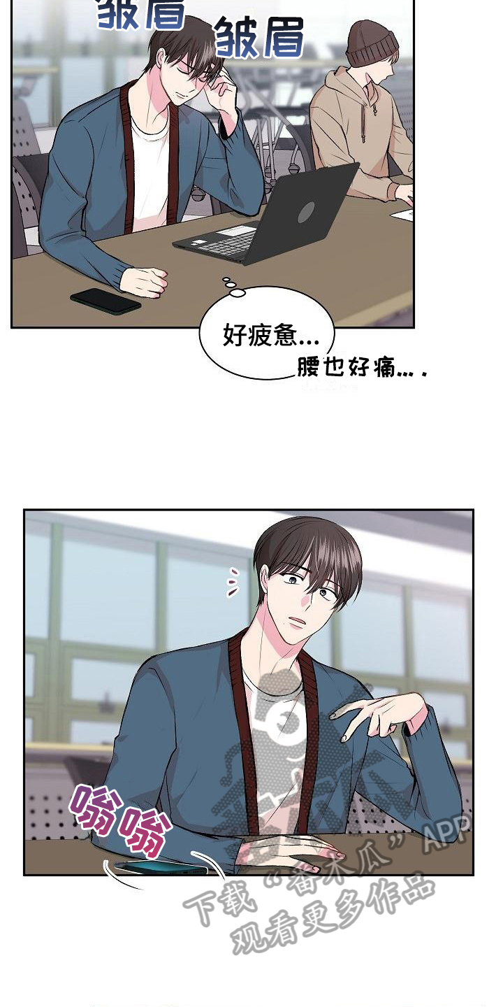 第4话：烦恼预览分镜