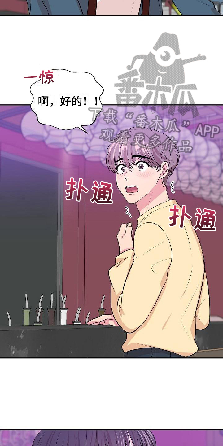 第5话：逃离预览分镜