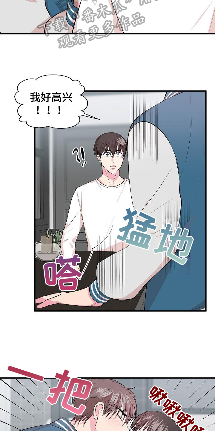第7话：留宿预览分镜