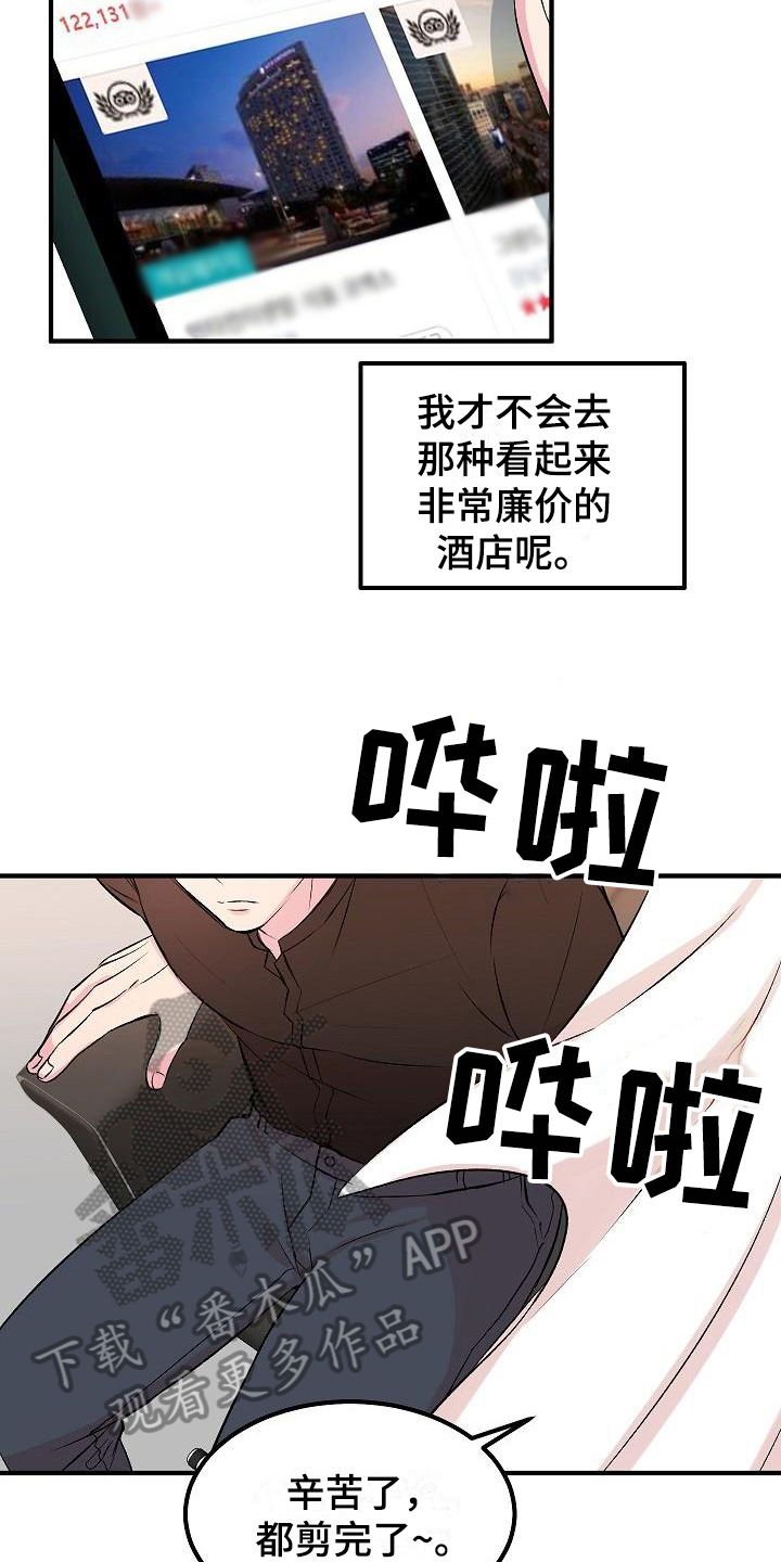 第9话：形象预览分镜