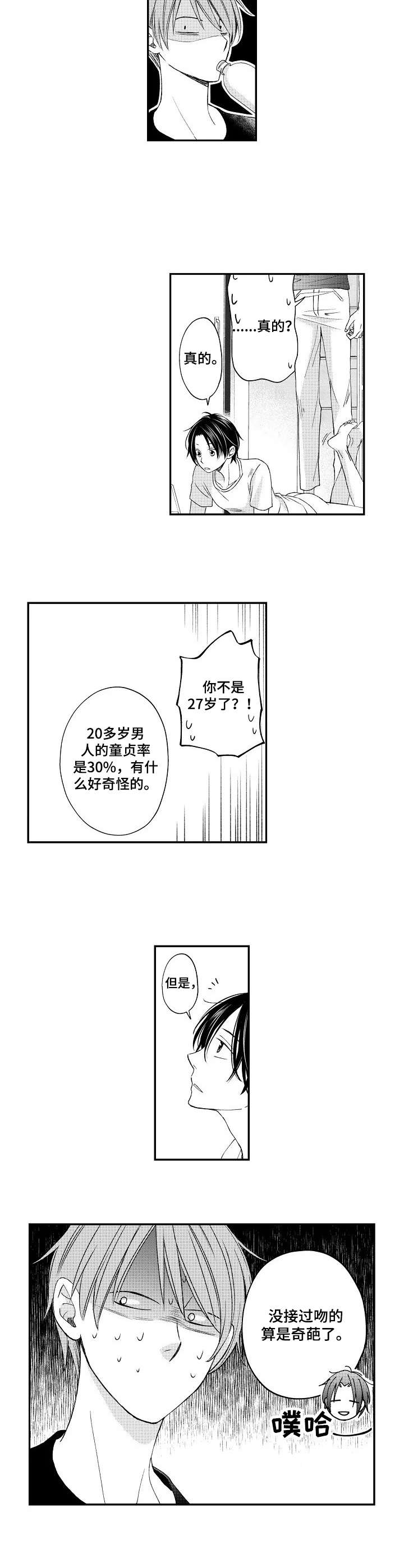 第5话：第5章：销毁证据预览分镜