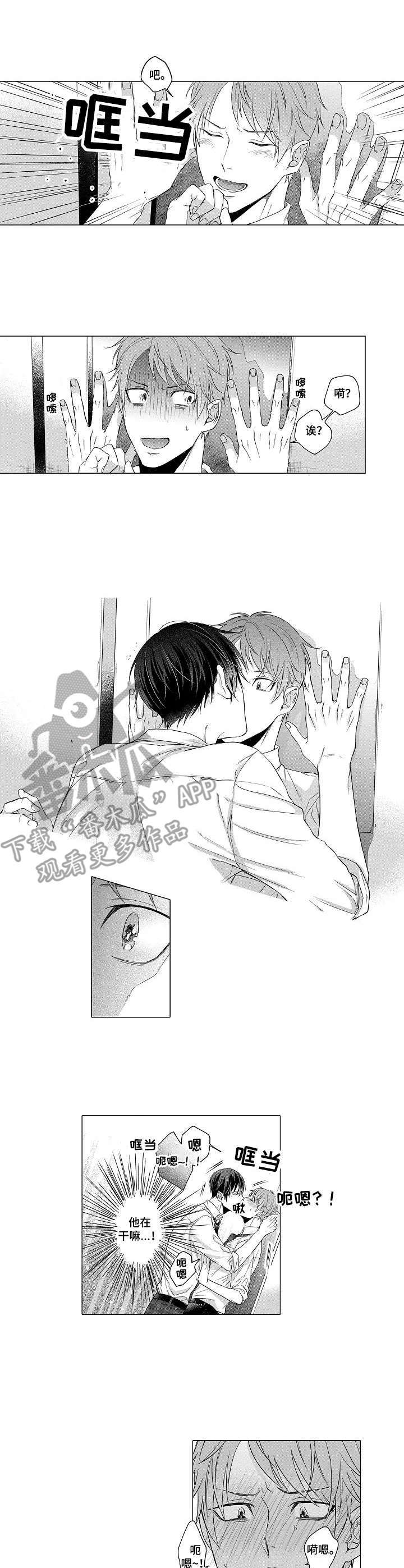 第7话：第7章：绕进去预览分镜