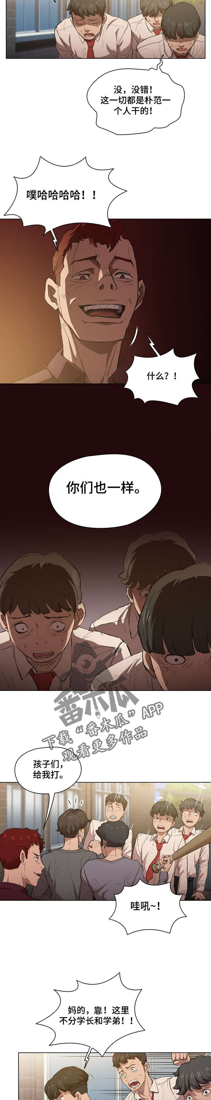 第4话：第4章：去换药预览分镜