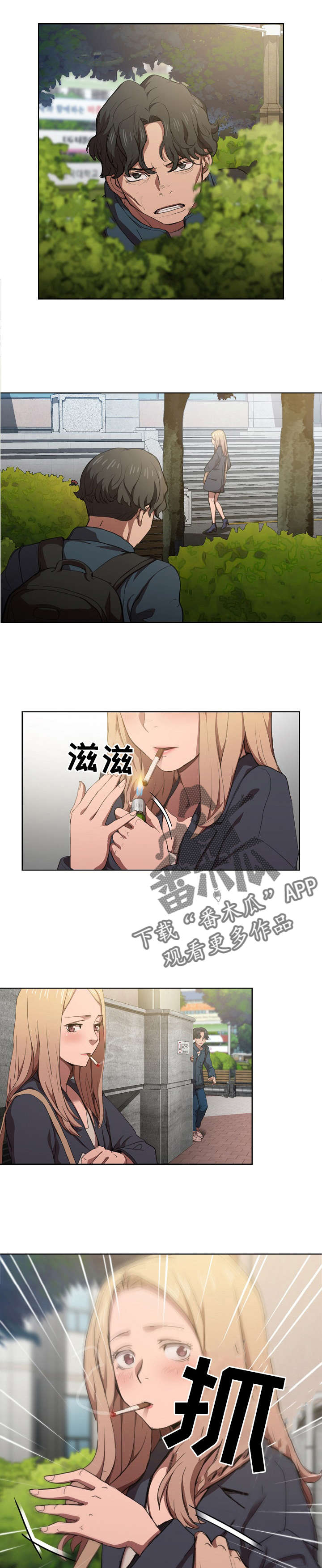 第17话：第17章：道歉预览分镜