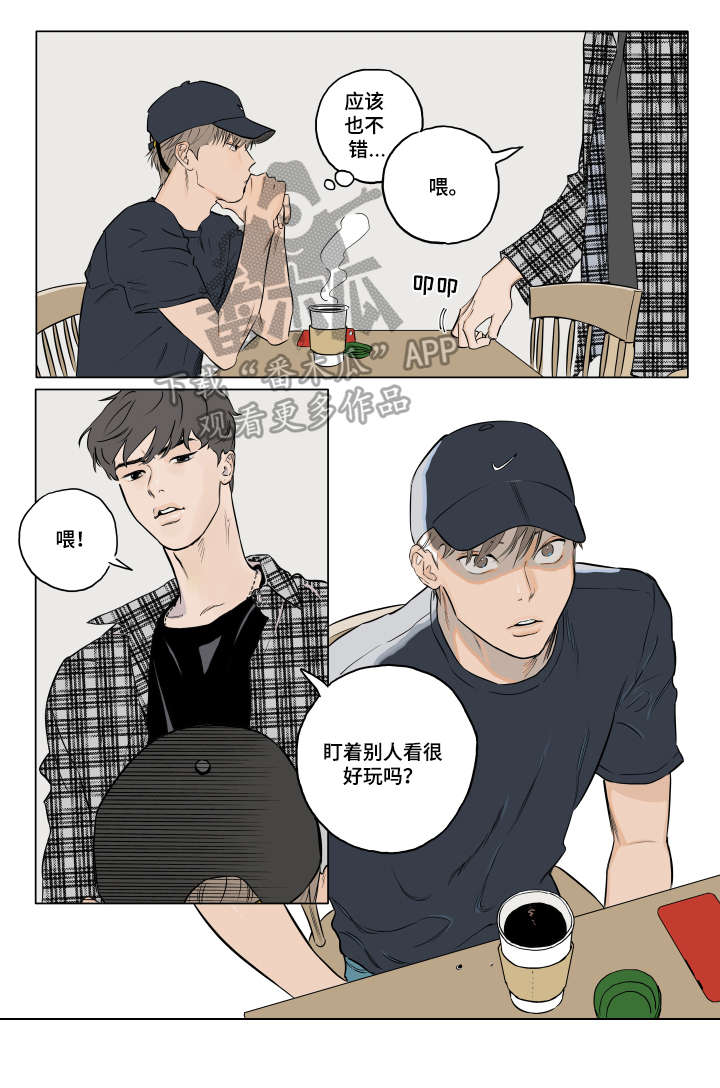 第4话：第4章：找茬预览分镜