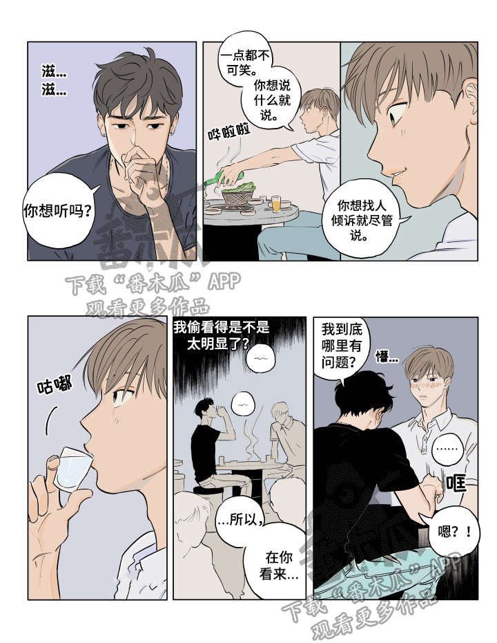 第6话：第6章：秘诀预览分镜