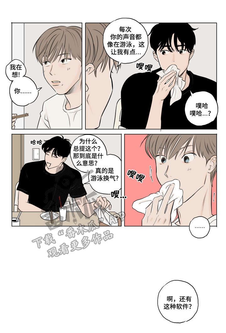 第9话：第9章：噩梦预览分镜