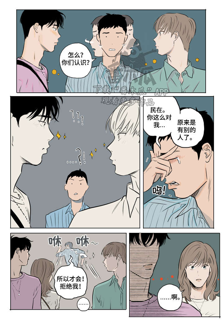 第15话：第15章：很喜欢预览分镜
