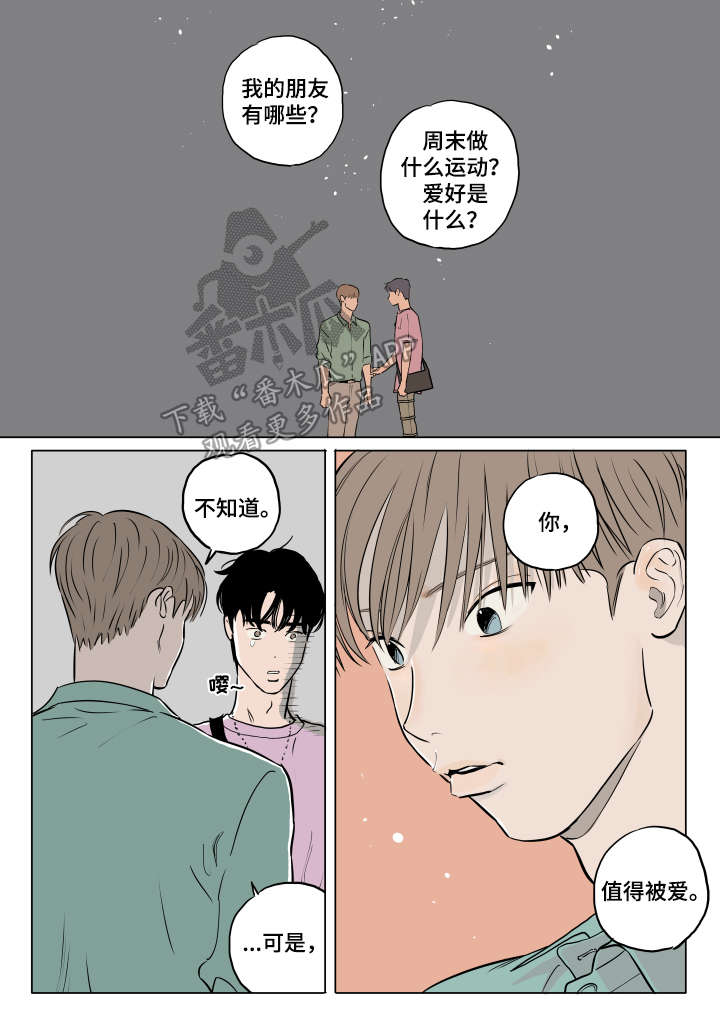 第16话：第16章：回家再说预览分镜