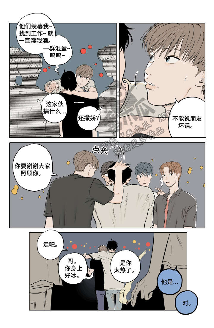 第18话：第18章：祝愿预览分镜