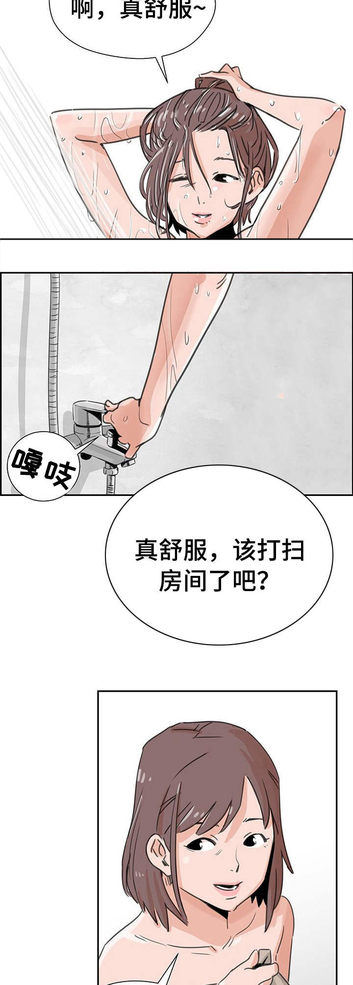 第1话：第1章：上传照片预览分镜