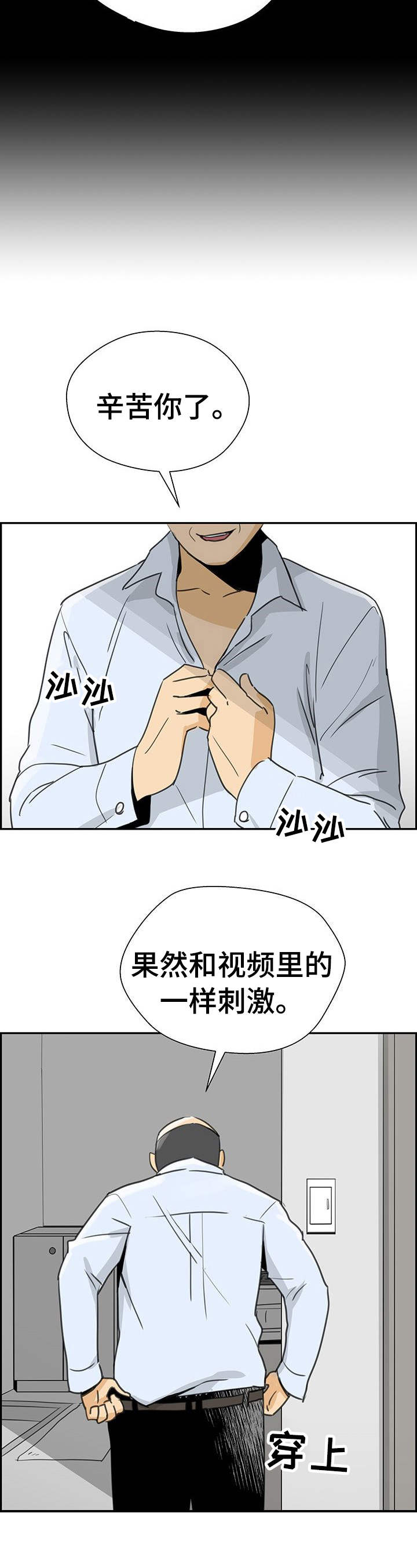 第4话：第4章：繁忙预览分镜