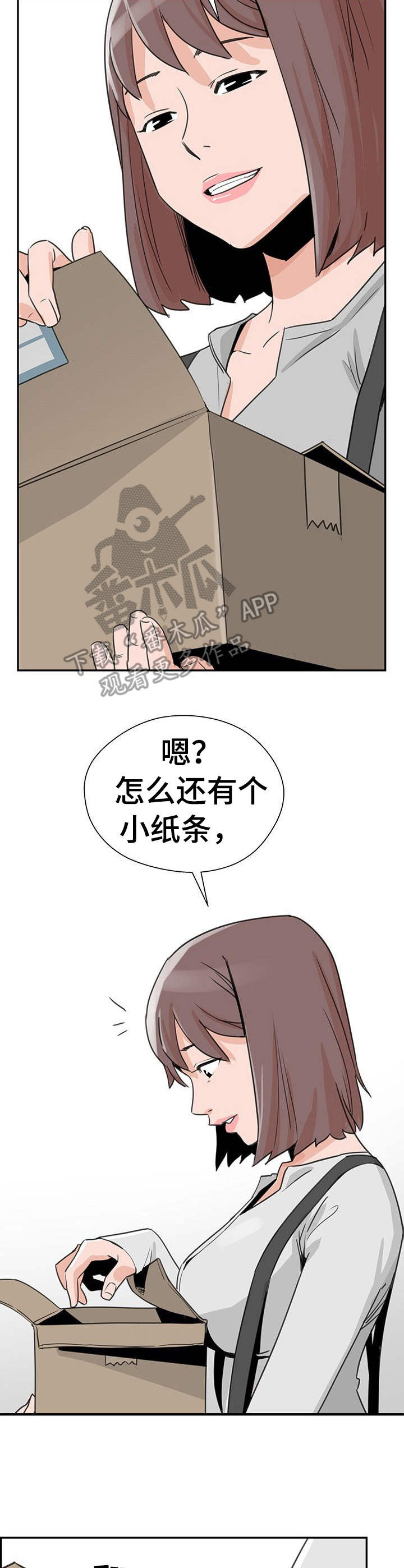 第7话：第7章：恐吓信预览分镜