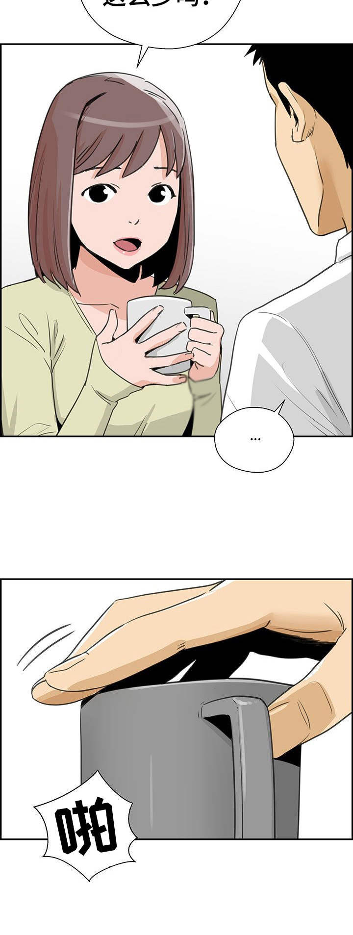 第16话：第16章：最好的选择预览分镜