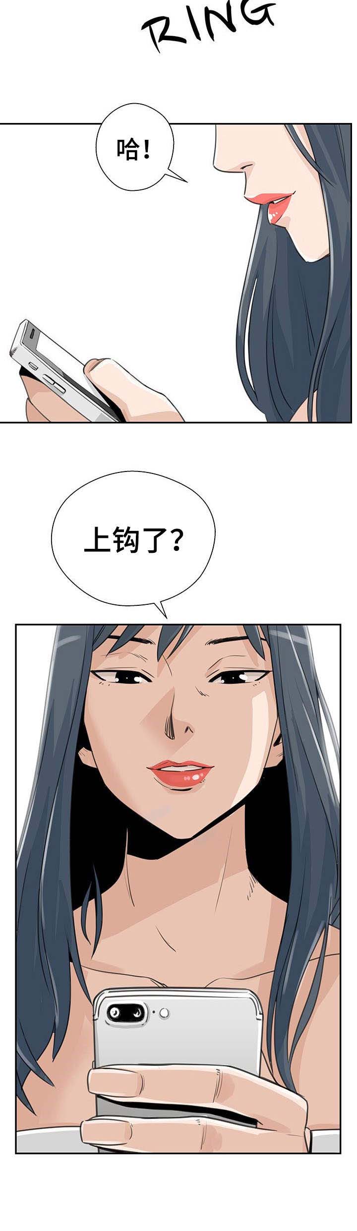 第18话：第18章：上钩了预览分镜