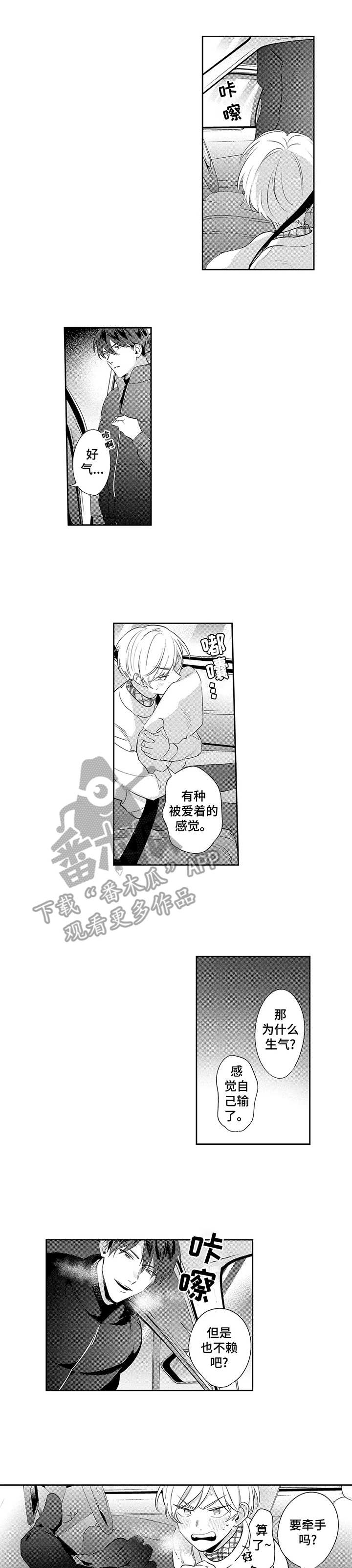 第16话：第16章：壮观预览分镜