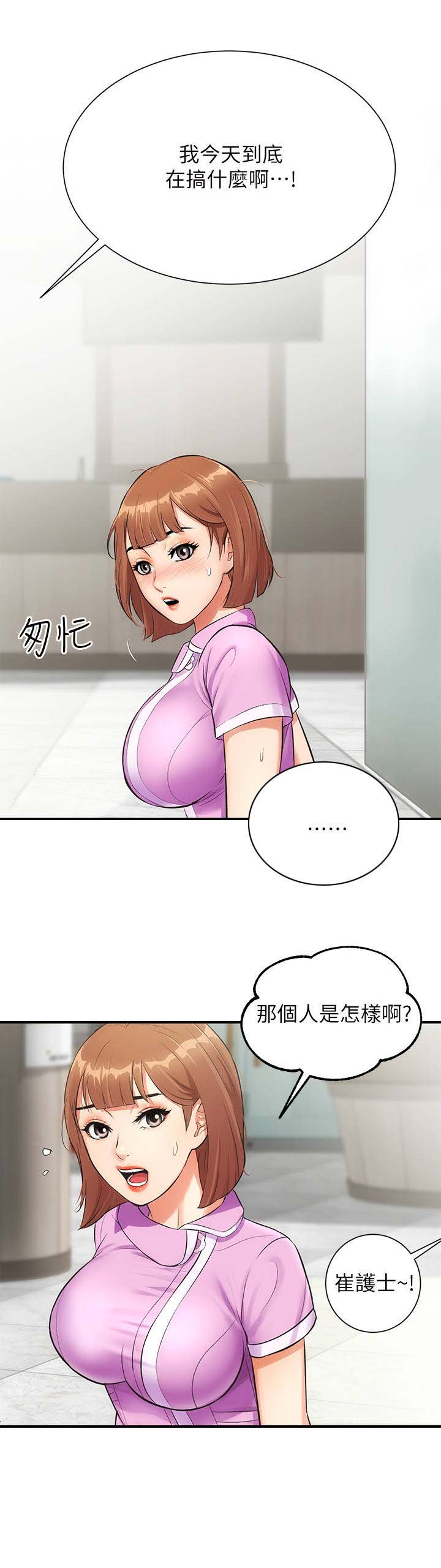 第8话：第8章：狂奔预览分镜