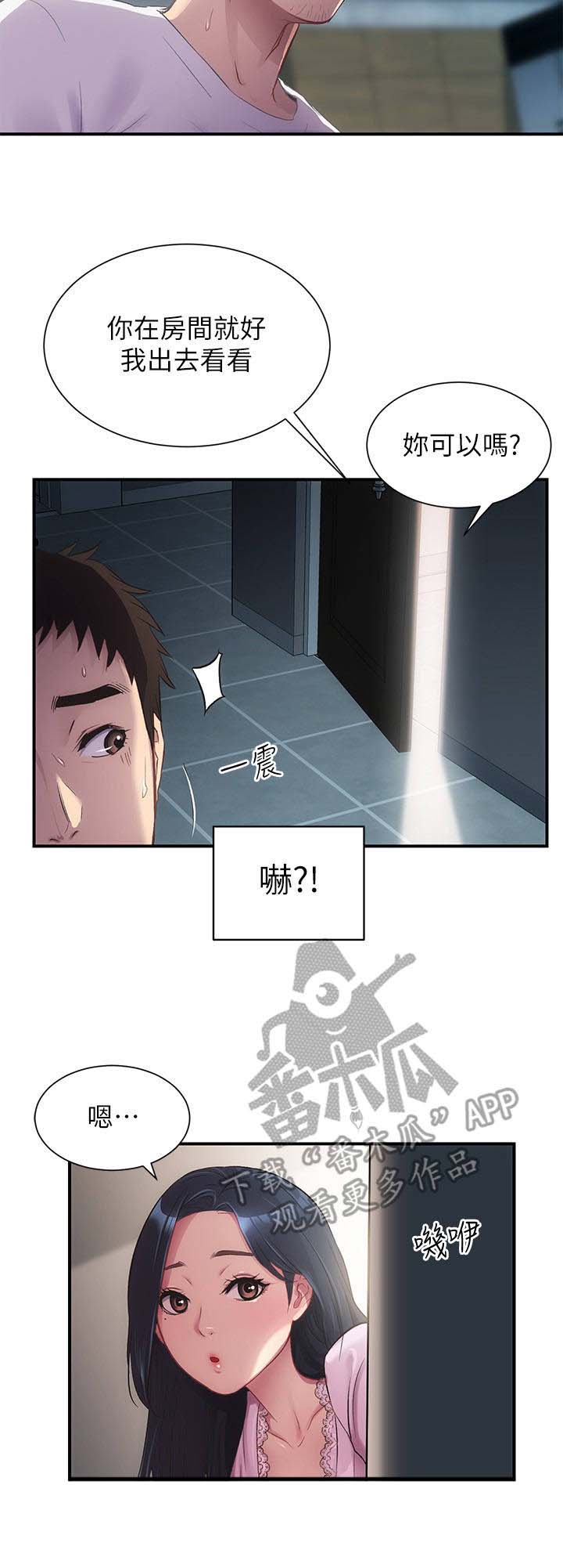第18话：第18章：动静预览分镜
