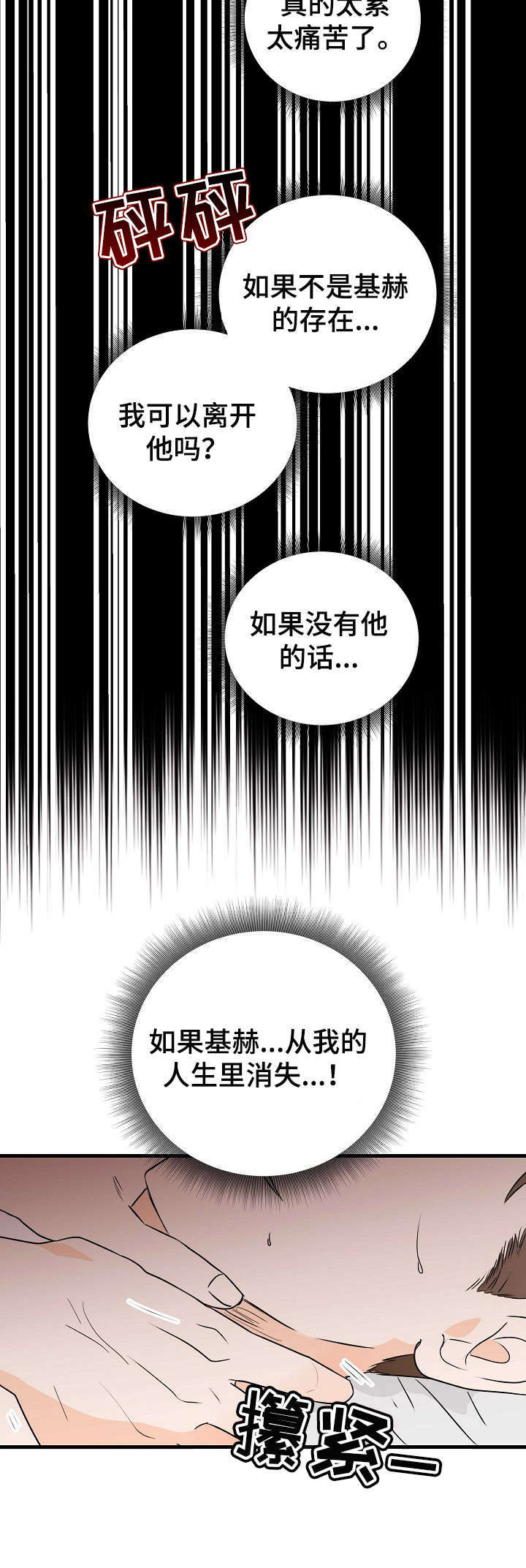 第18话：第18章： 差一点预览分镜