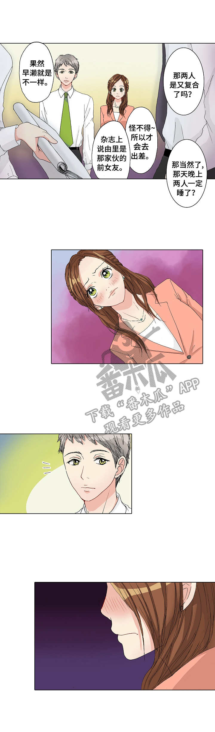 第16话：第16章：嫉妒预览分镜