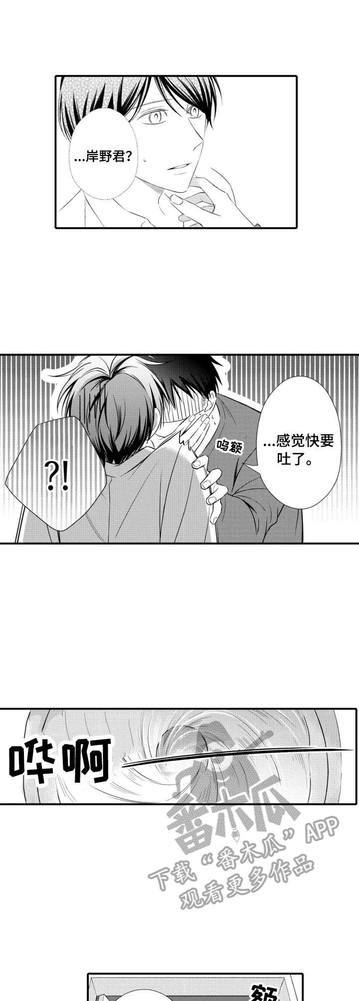 第4话：第4章：朗读会预览分镜