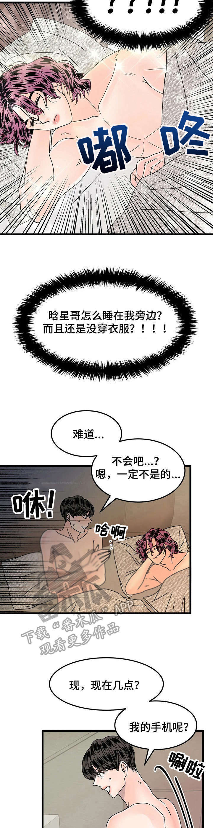 第5话：第5章：不辞而别预览分镜